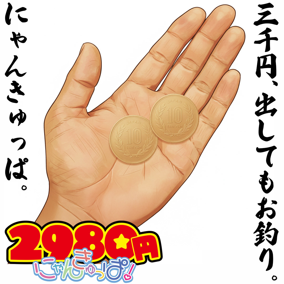いくら