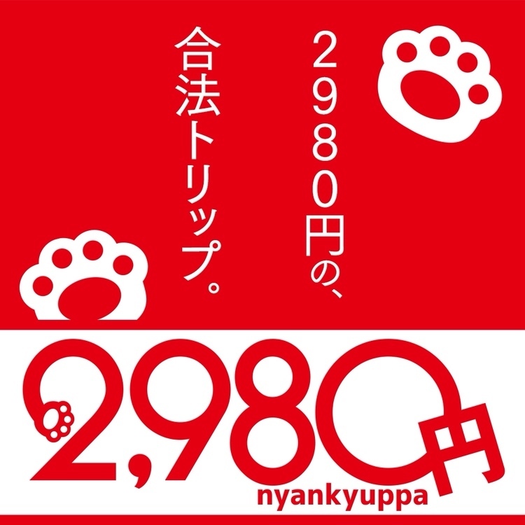 いくら