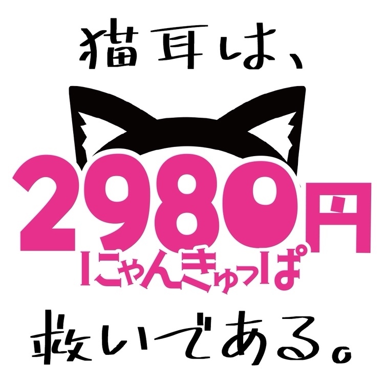 あまね