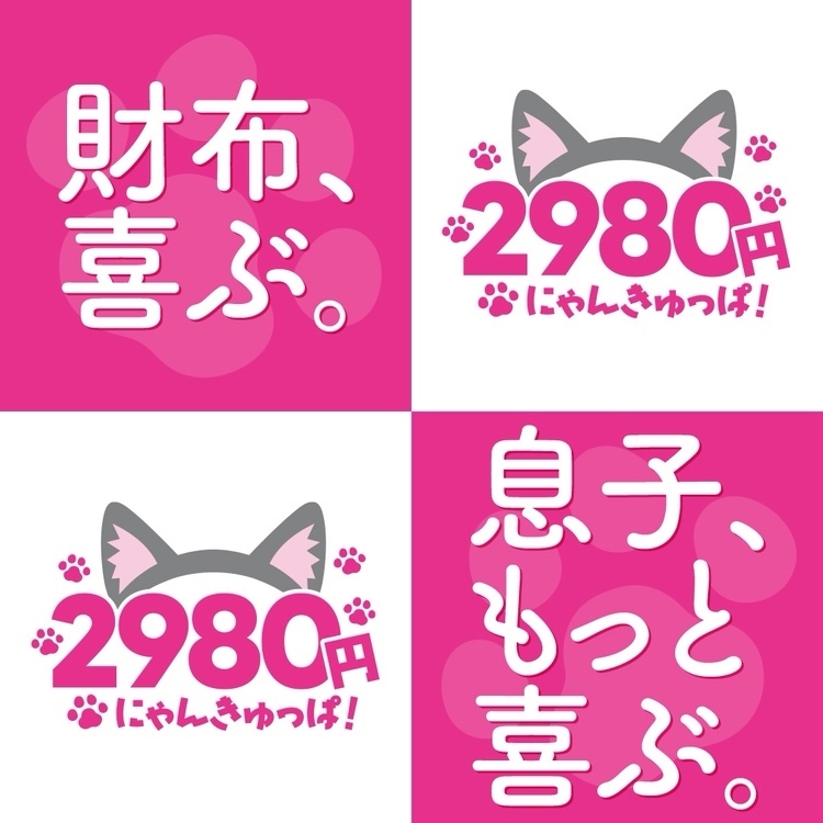 あまね