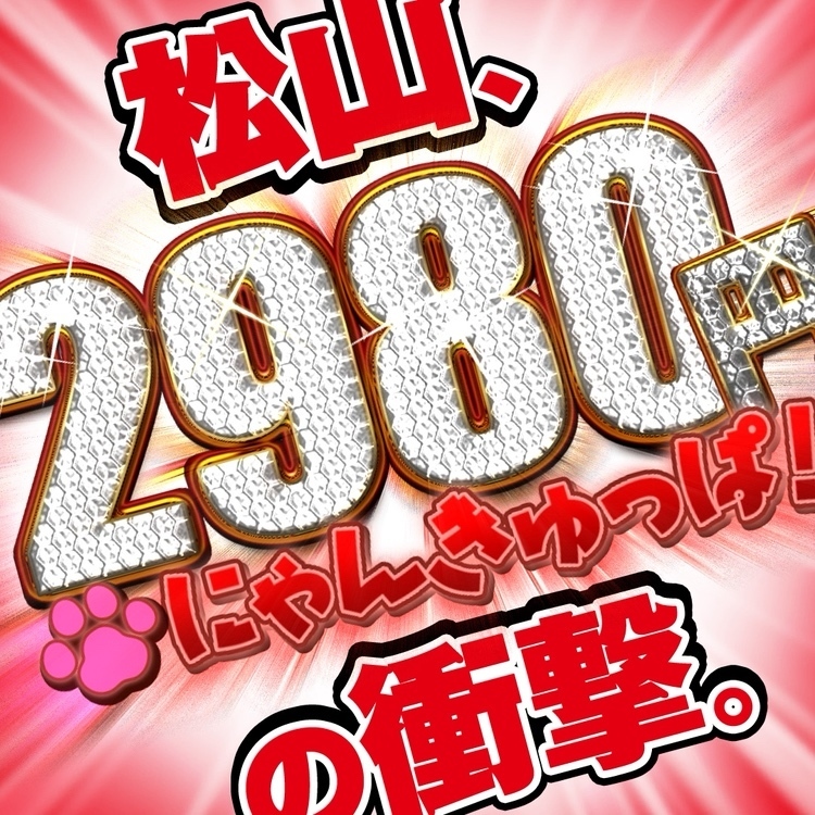 あまね