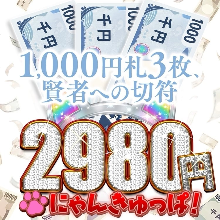 なぎさ