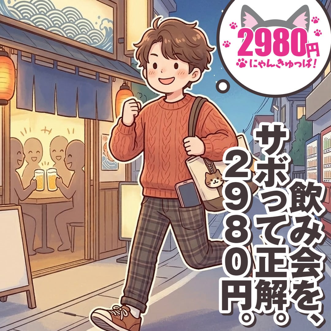 あおい