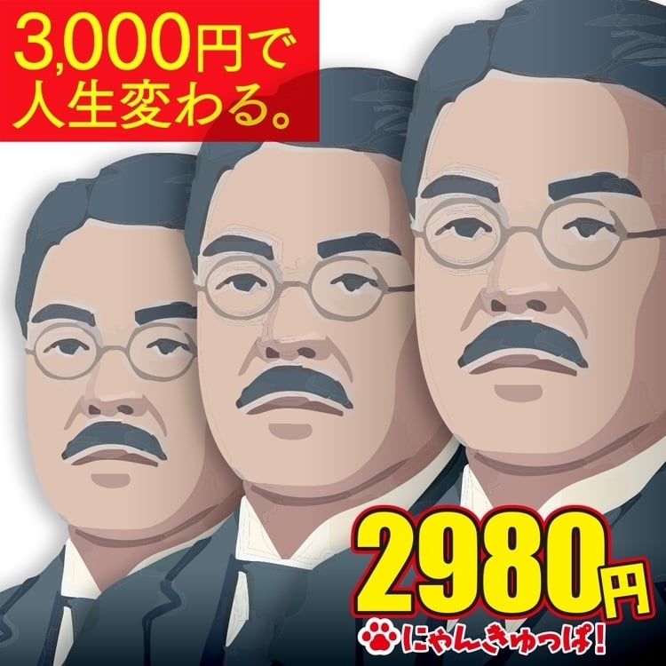 さや