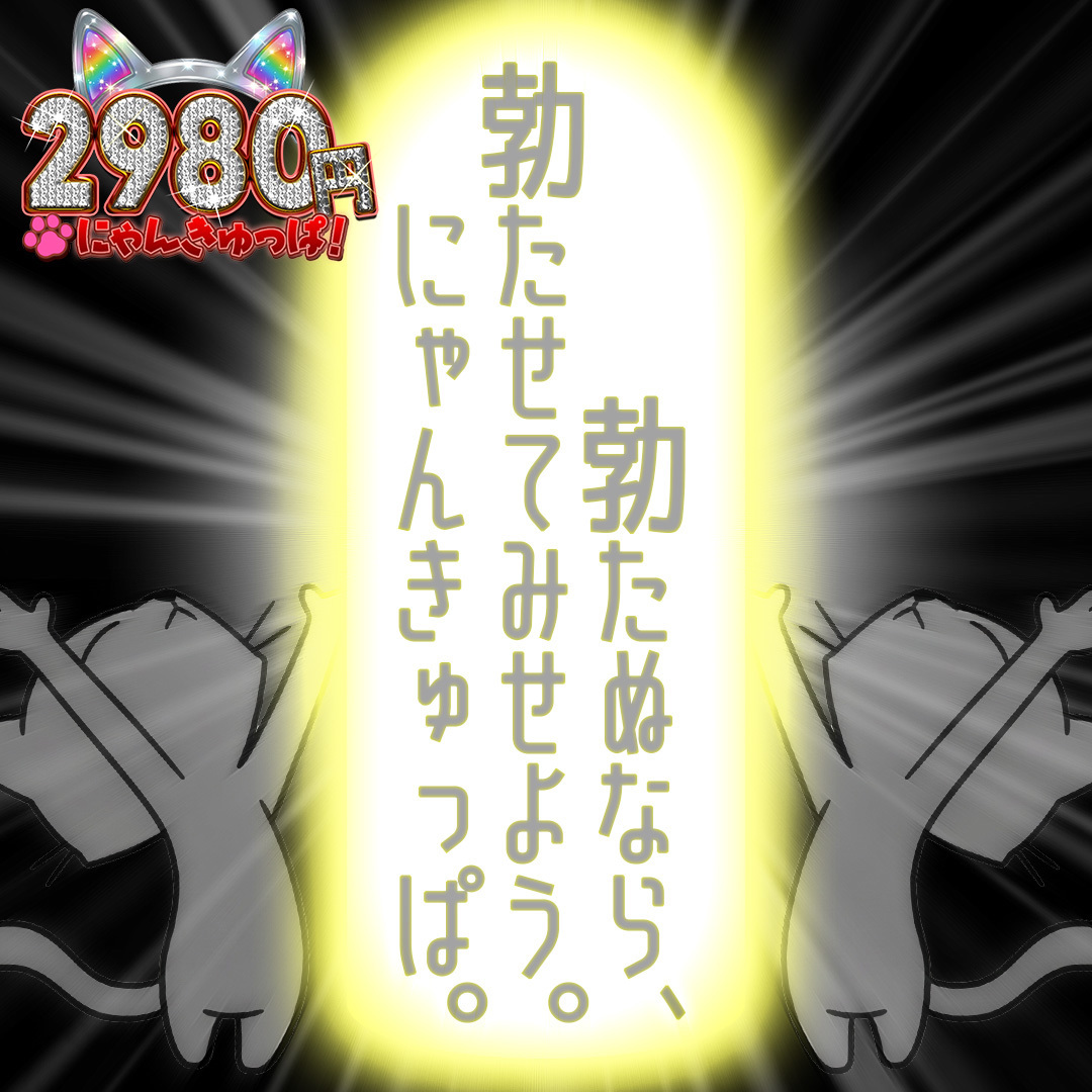 せいあ