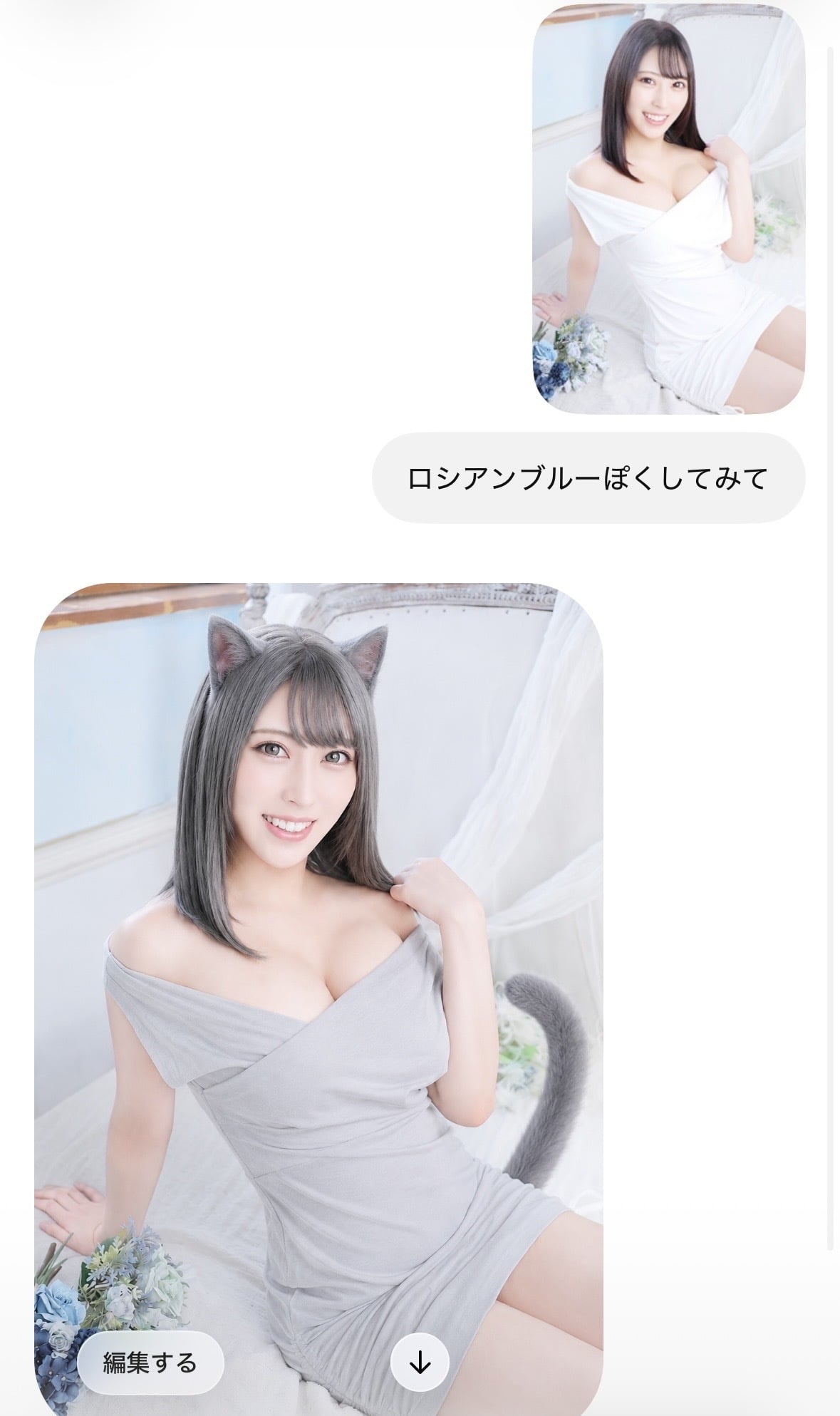 らん