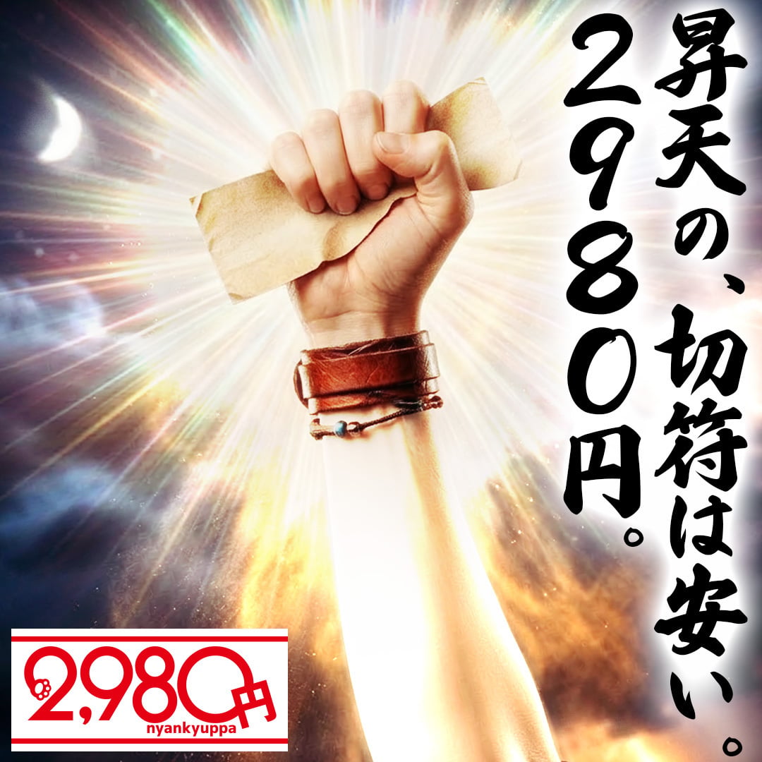 なぐも