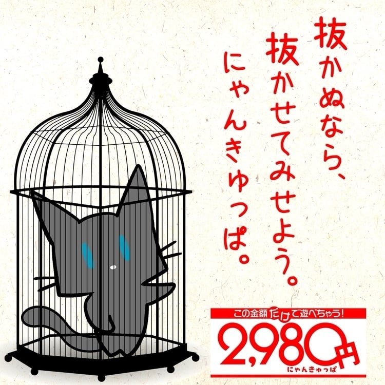 むむ