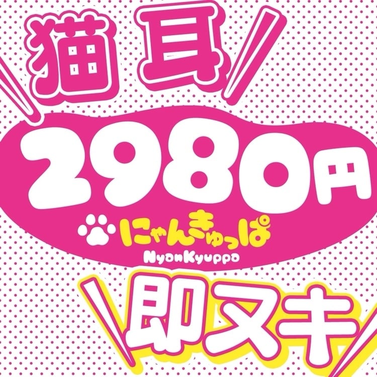 むむ