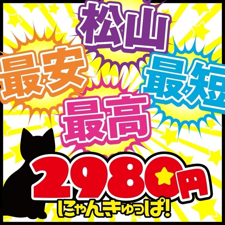 うる