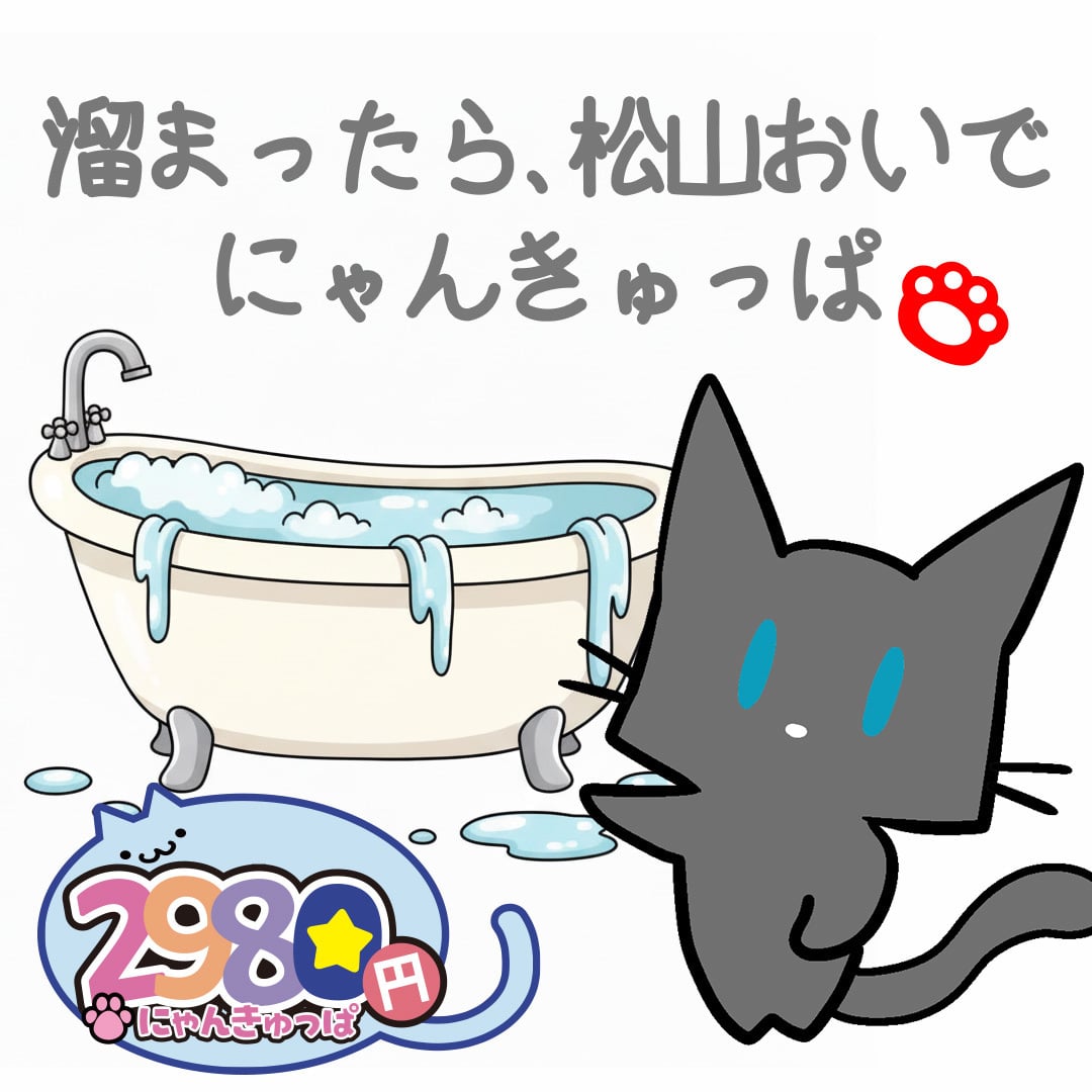 うる