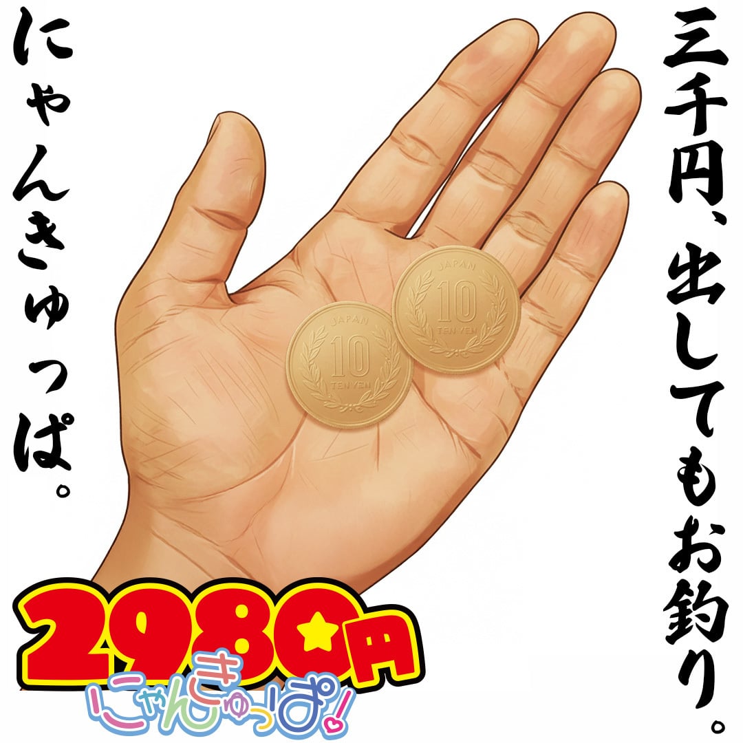 まりん