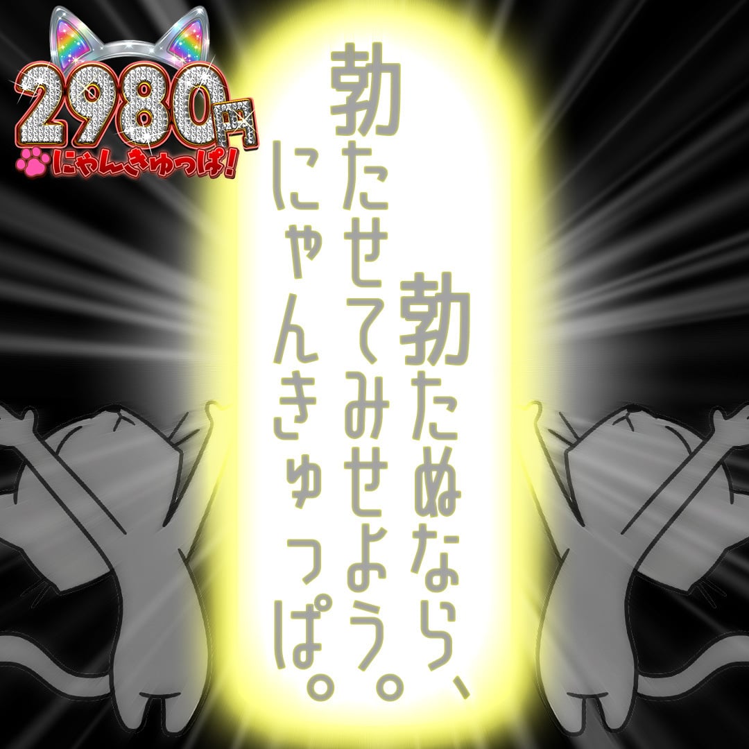 きらり